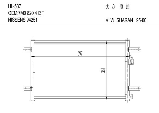 一汽-大众奥迪HL-537 SHARAN 95-00